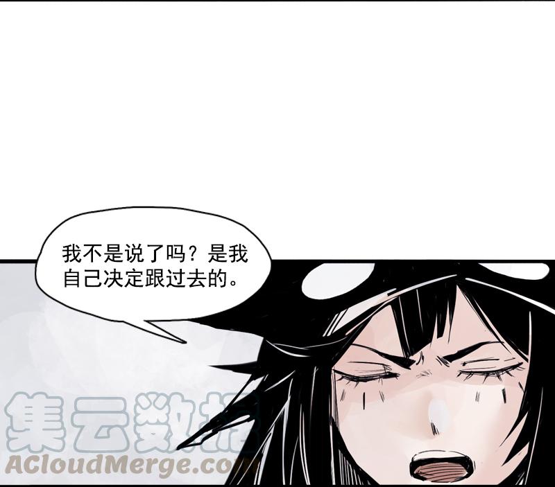 真理面具漫画,第33话 不速之客（1）1图