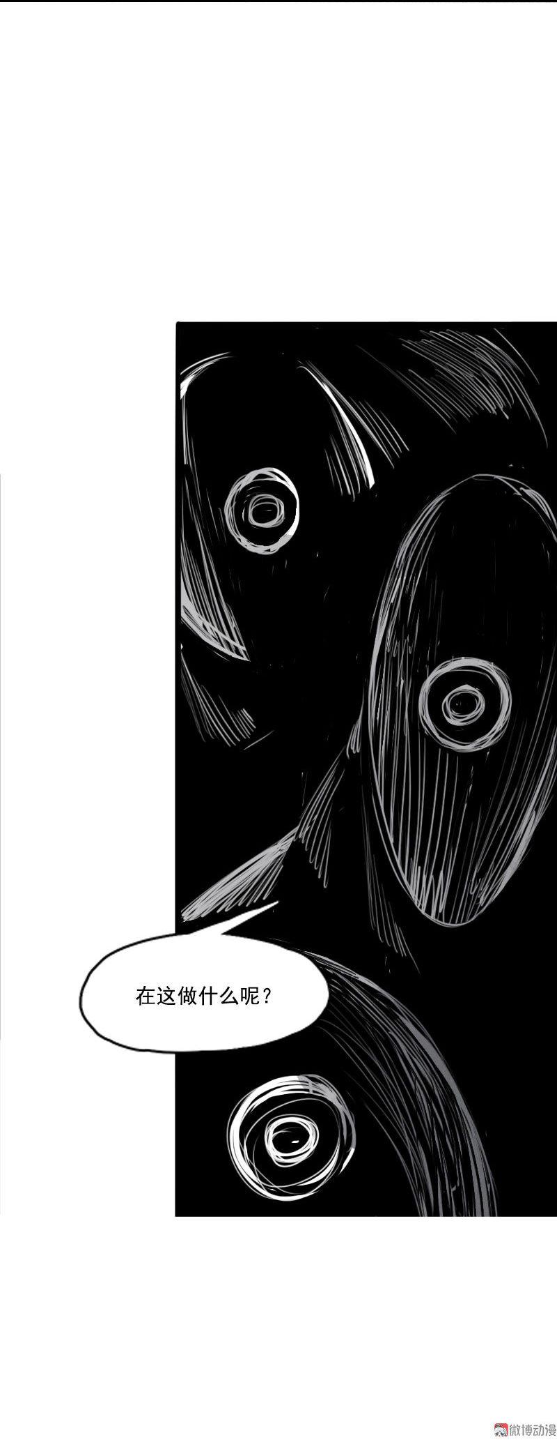 真理面具漫画下拉式免费观看漫画,第27话 怪物vs怪物（2）1图