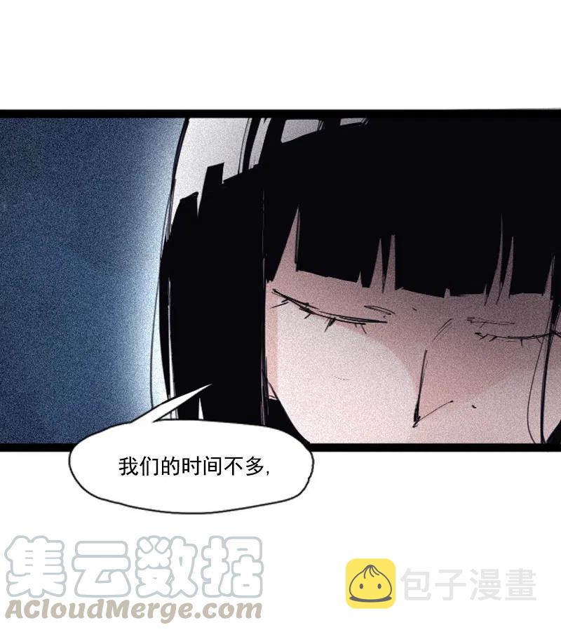 真理面具漫画,第50话 入侵的记忆(1)1图
