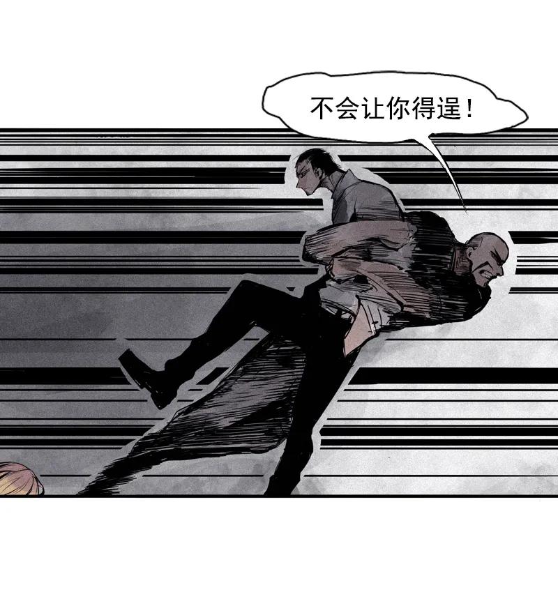 真理面具漫画,第44话 神？（1）1图