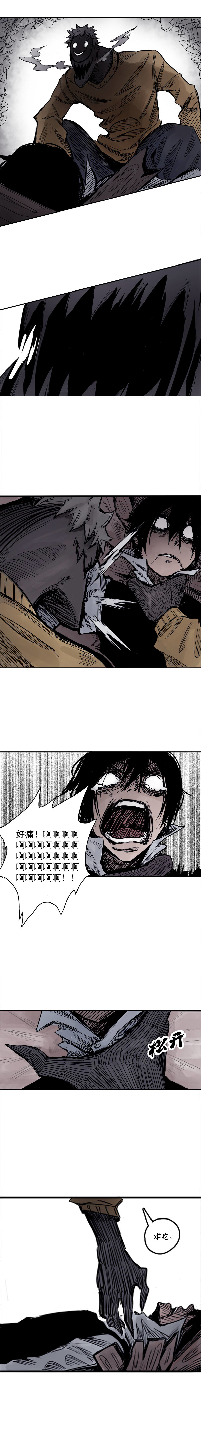 真理面具漫画下拉式免费观看漫画,第4话 断层（2）1图