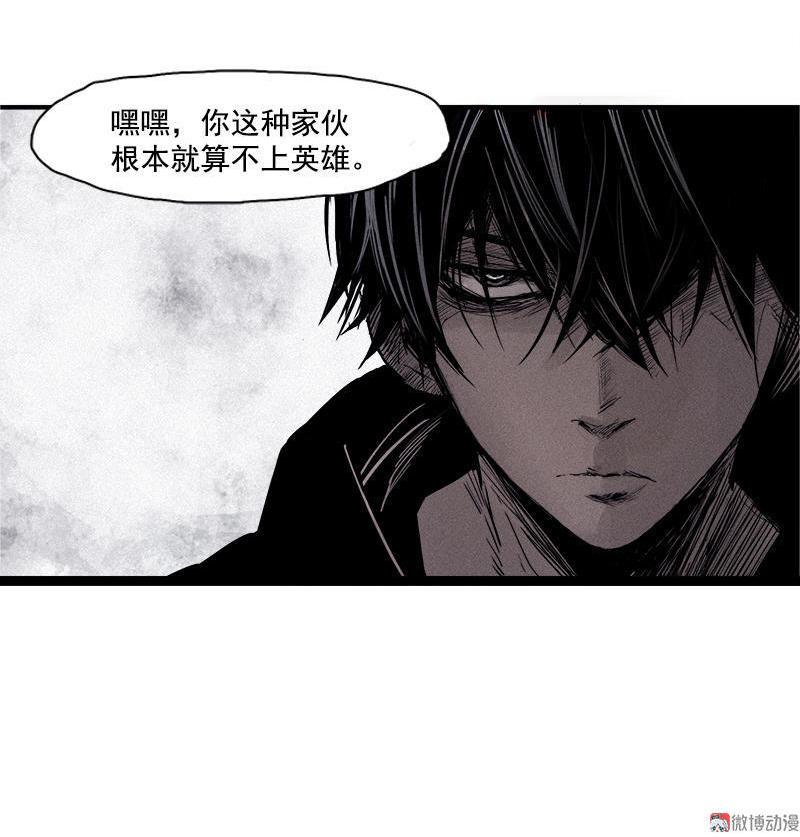 真理面具漫画全集免费观看下拉式漫画,第21话 好久不见（2）1图