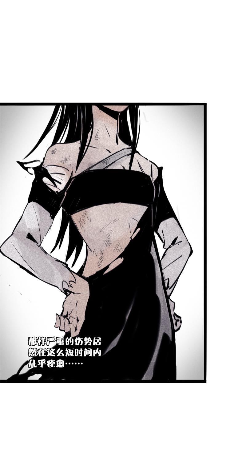 真理面具漫画下拉式免费观看漫画,第31话 同伴？（2）1图