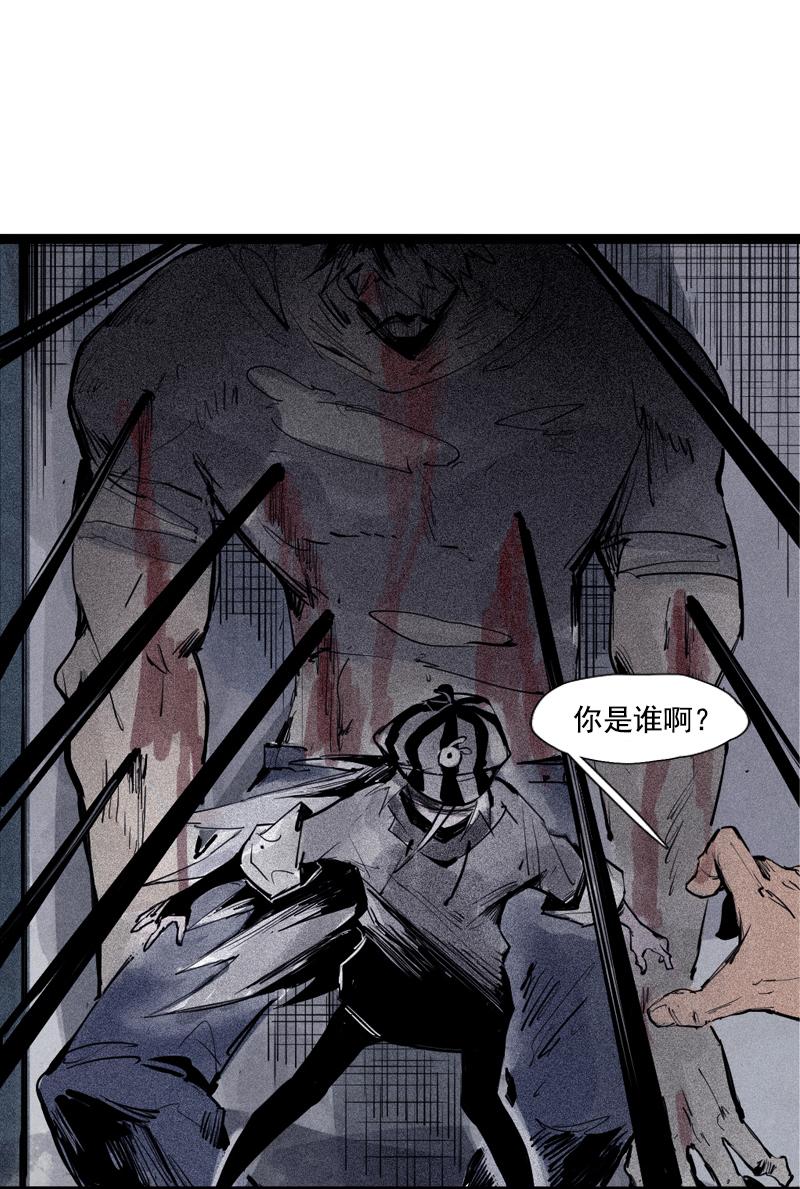 真理面具漫画下拉式免费观看漫画,第40话 噩梦的开端（2）1图