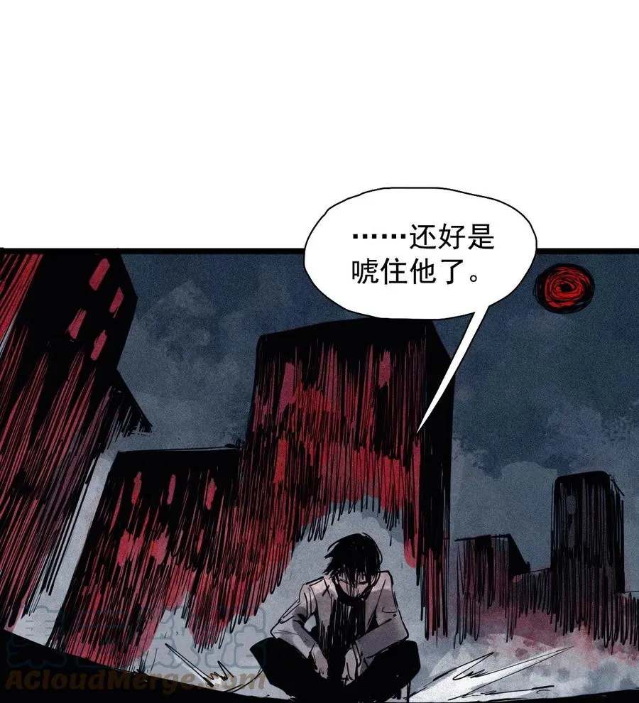 真理面具漫画免费下拉式观看漫画,139 第 55话 彻骨（1）1图