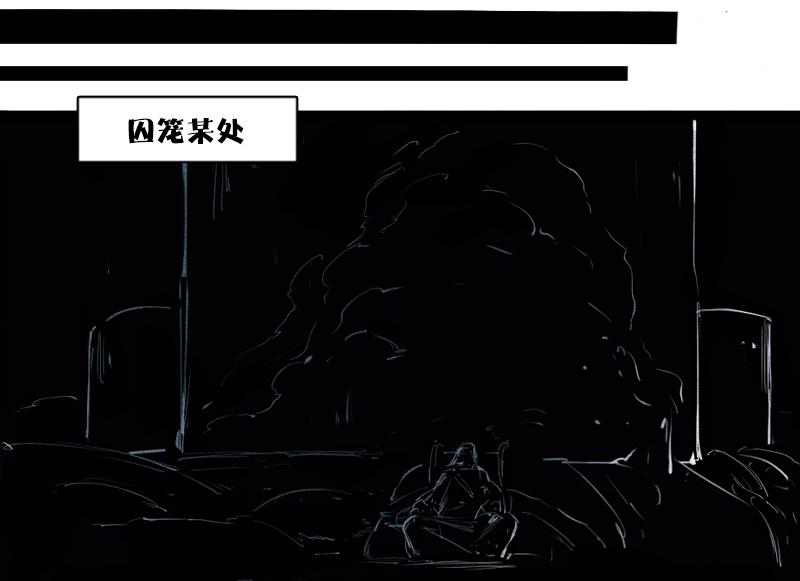 真理面具漫画下拉式免费观看漫画,第36话 愚昧的人（4）2图
