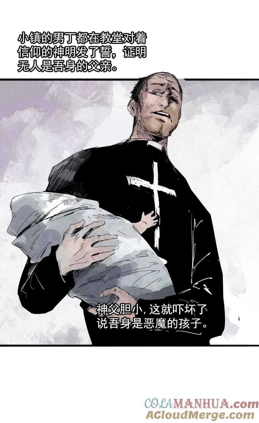真理面具漫画,168 第68话 无法完成的取代41图