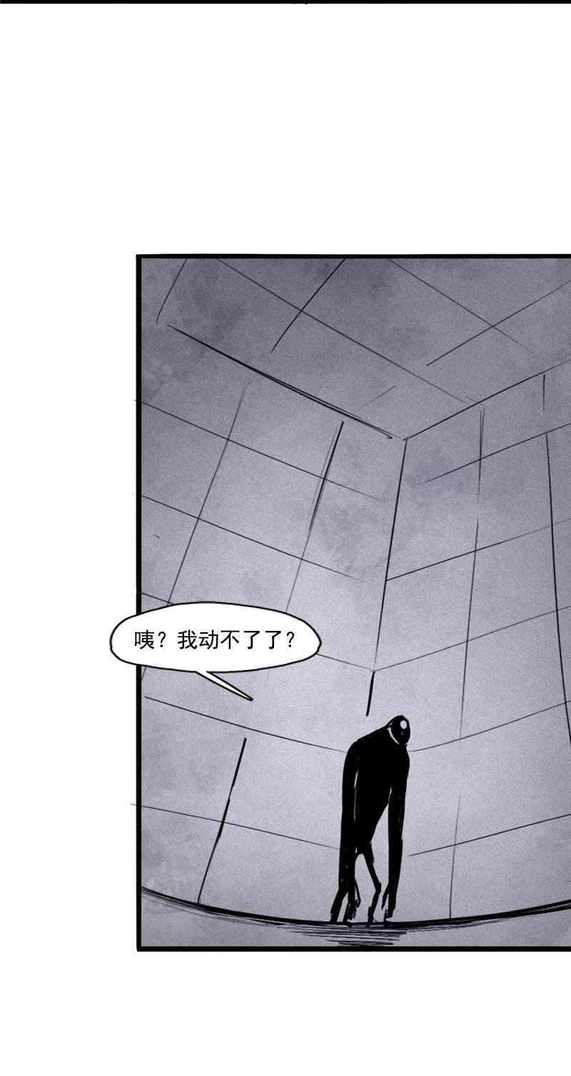 真理面具漫画,第27话 怪物vs怪物（2）2图