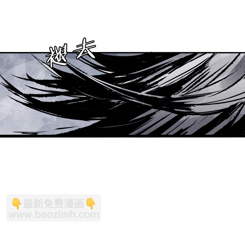 真理面具漫画,第42话 黑白（2）2图