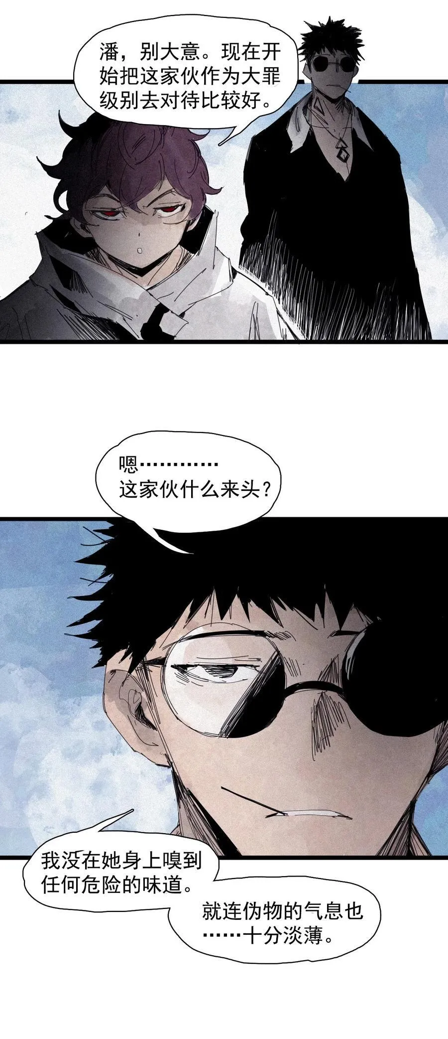 真理面具漫画,165 第68话 无法完成的取代2图