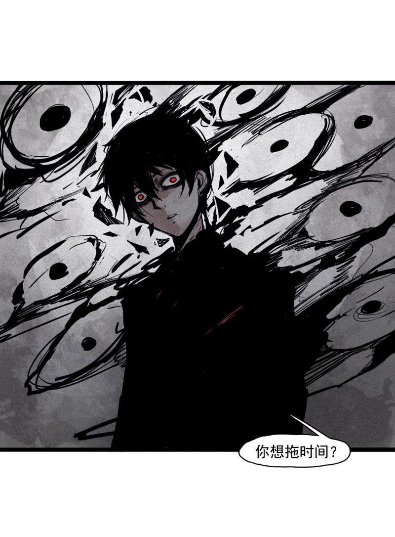真理面具漫画,第24话 失格（3）2图