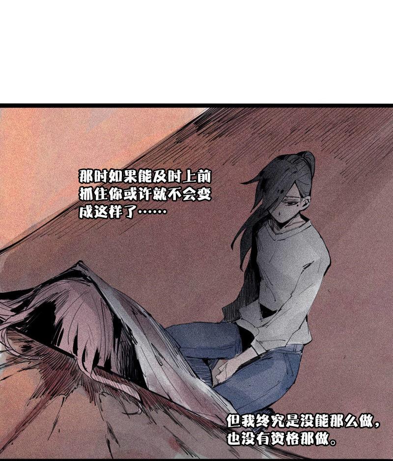 真理面具漫画,第37话 糟糕的相遇（1）1图