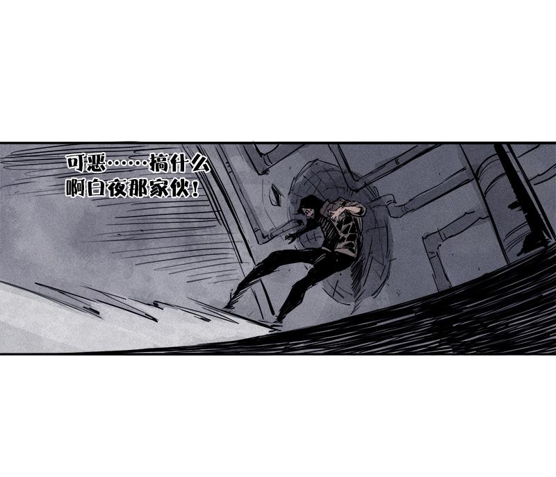 真理面具漫画,第27话 怪物vs怪物（1）2图