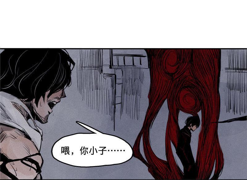 真理面具漫画,第19话 乱流（2）1图