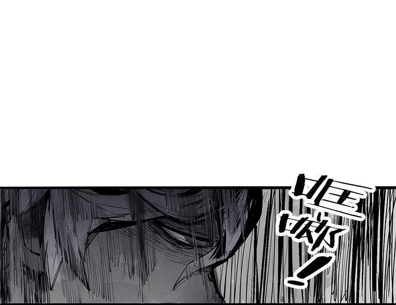 真理面具漫画,第20话 不甘（2）1图