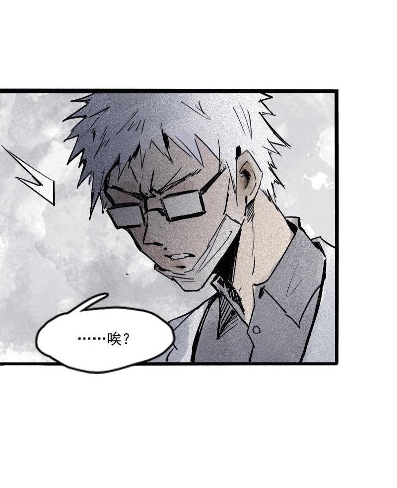 真理面具漫画,第21话 好久不见（2）2图