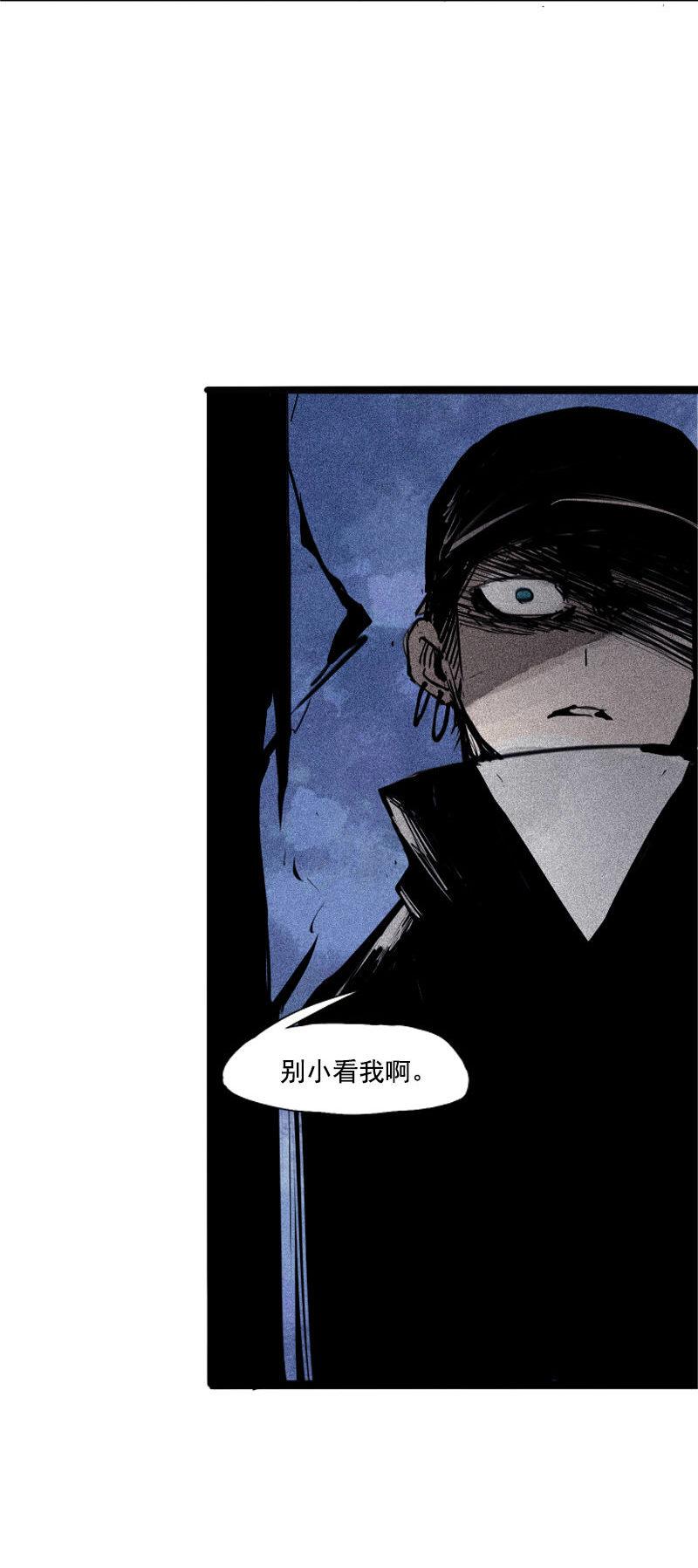 真理面具漫画下拉式免费观看漫画,第41话 失控的少女（2）2图