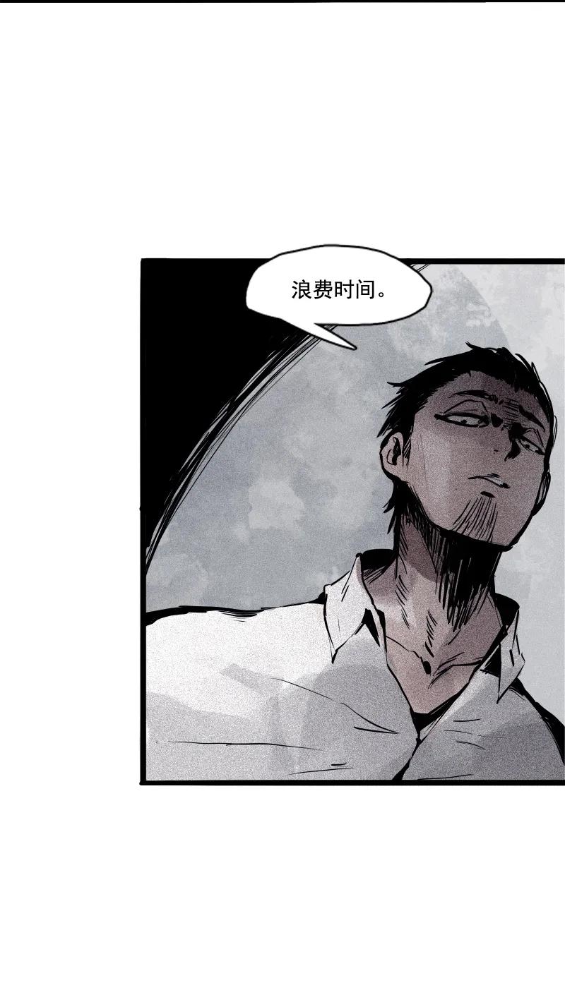 真理面具漫画,第44话 神？（1）2图