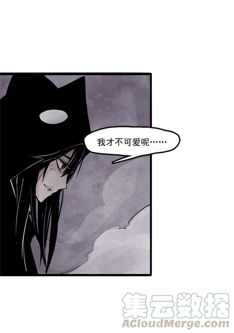 真理面具漫画,第25话 铃鸟（1）1图