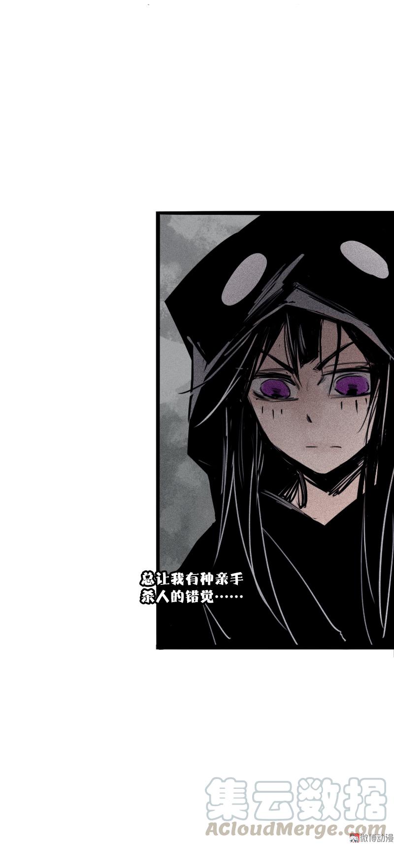 真理面具漫画下拉式免费观看漫画,第28话 憎恶之花1图