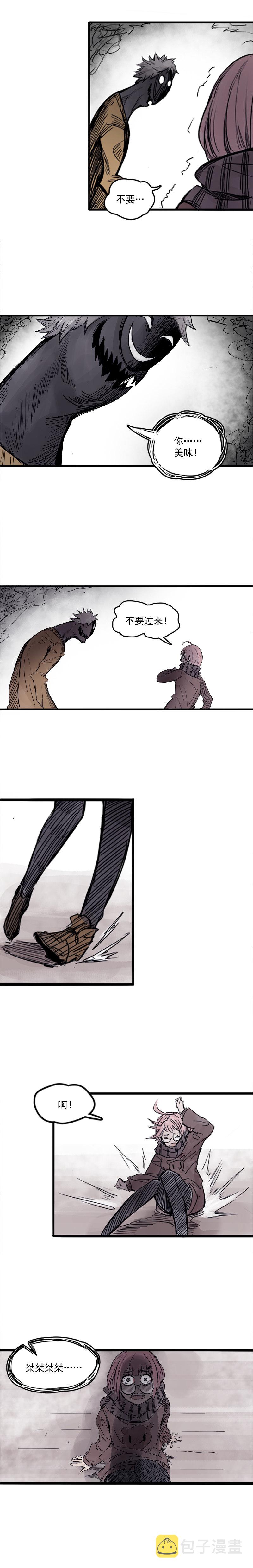 真理面具漫画下拉式免费观看漫画,第4话 断层（2）2图