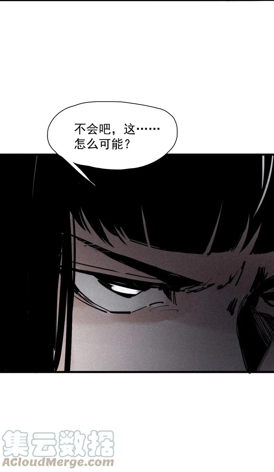 真理面具漫画,152 第62话 门1图