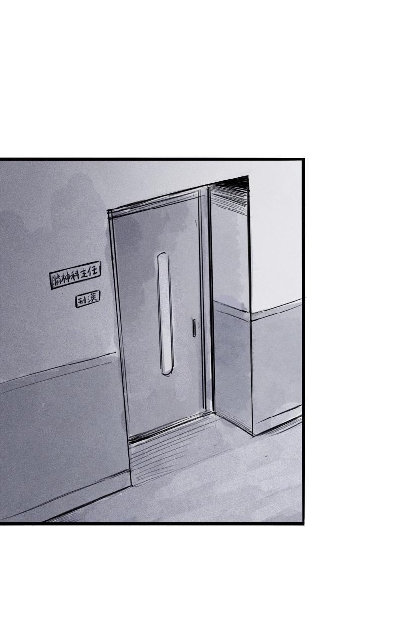 真理面具漫画,第21话 好久不见（2）1图