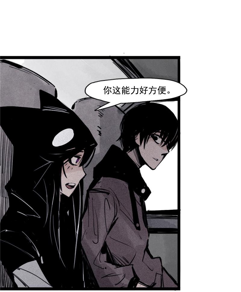 真理面具漫画,第25话 铃鸟（2）1图