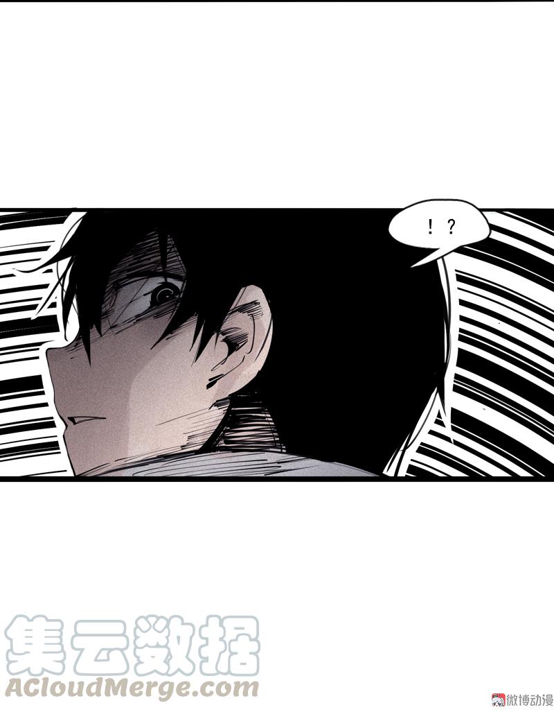 真理面具漫画,第37话 糟糕的相遇（1）1图