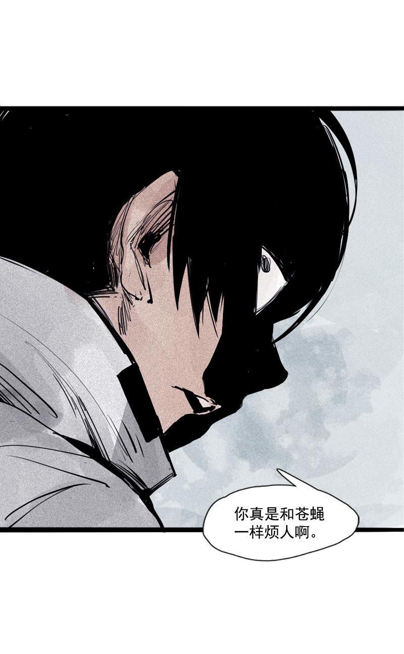 真理面具漫画免费下拉式观看漫画,第36话 愚昧的人（2）2图