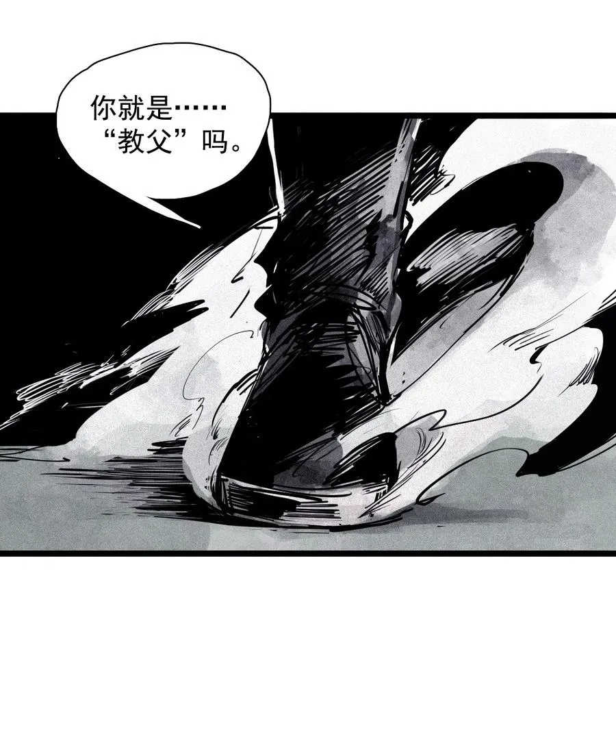 真理面具漫画下拉式免费观看漫画,140 第55话 彻骨（2）2图