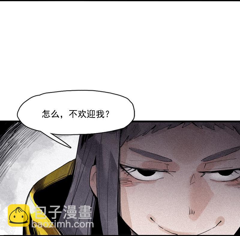 真理面具漫画,第33话 不速之客（2）2图