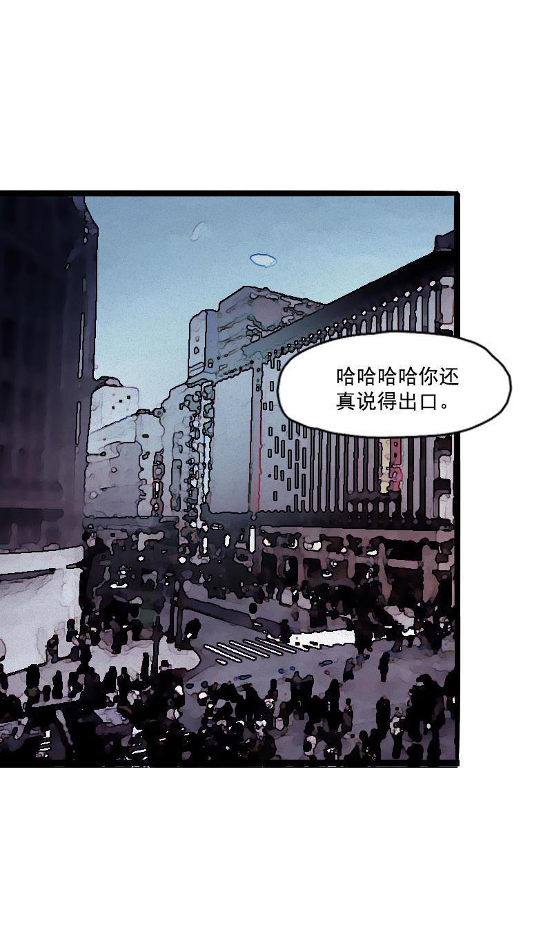 真理面具漫画全集免费观看下拉式漫画,第21话 好久不见（2）2图