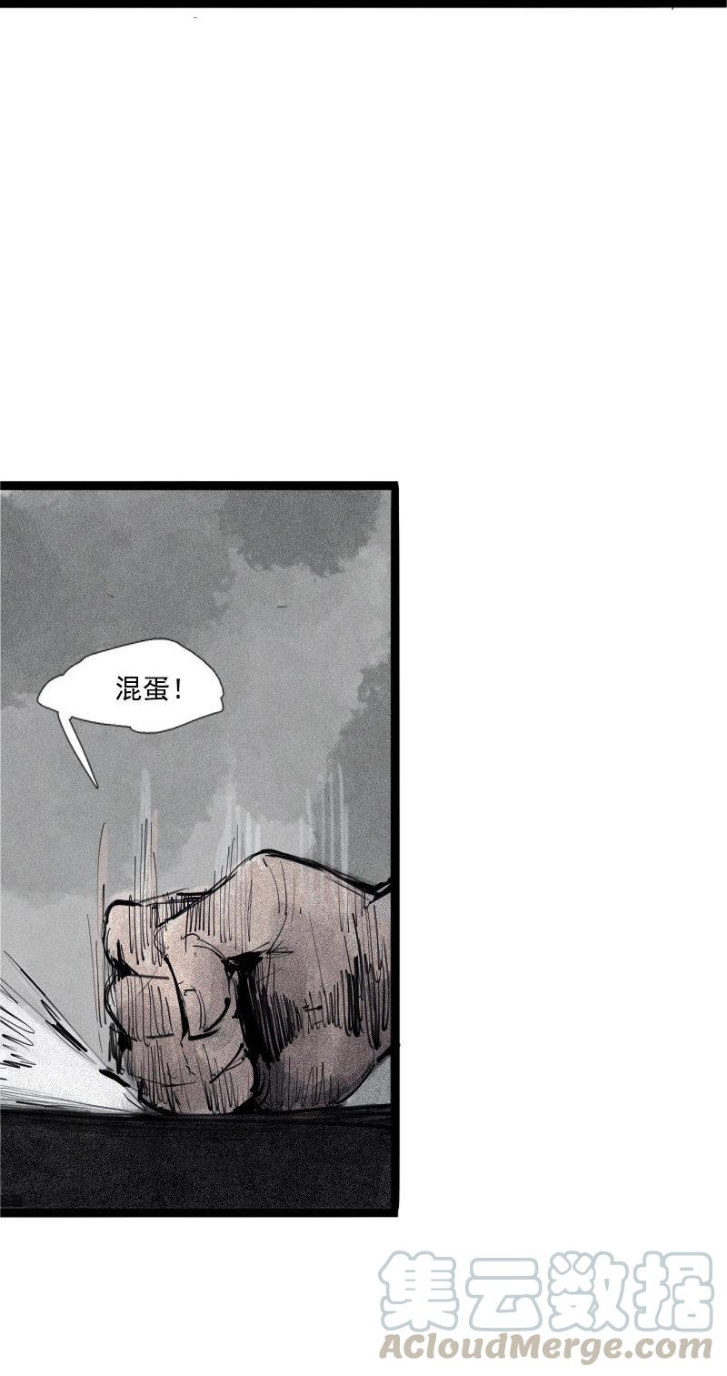 真理面具漫画,第43话 困兽之斗（1）2图