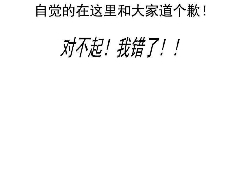 真理面具漫画,第23话 变数（2）2图
