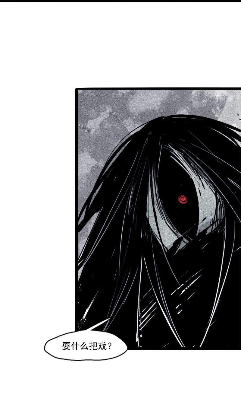 真理面具漫画下拉式免费观看漫画,第27话 怪物vs怪物（3）1图
