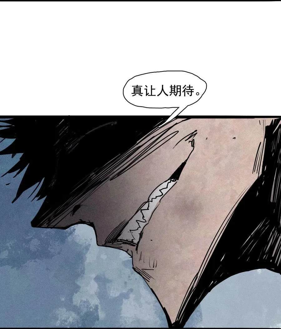 真理面具漫画,159 第65话 弱者的自省（2）2图