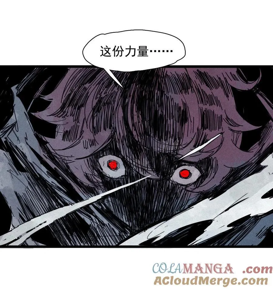 真理面具漫画,179 第71话 倾倒的天平31图
