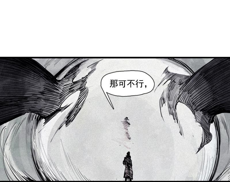 真理面具漫画,第38话 真理的见面礼（1）2图