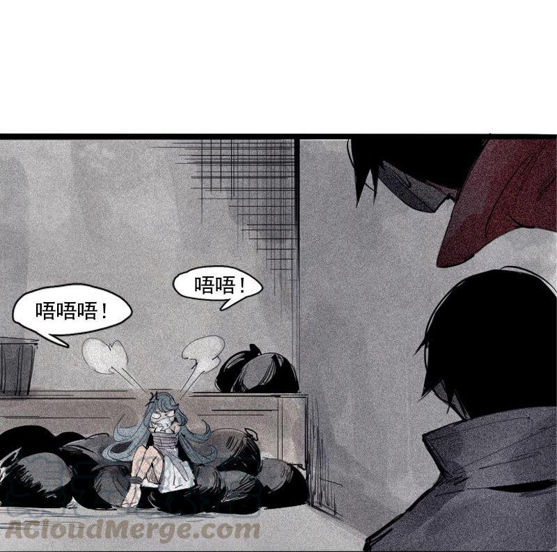 真理面具漫画免费完整版漫画,第37话 糟糕的相遇（2）1图
