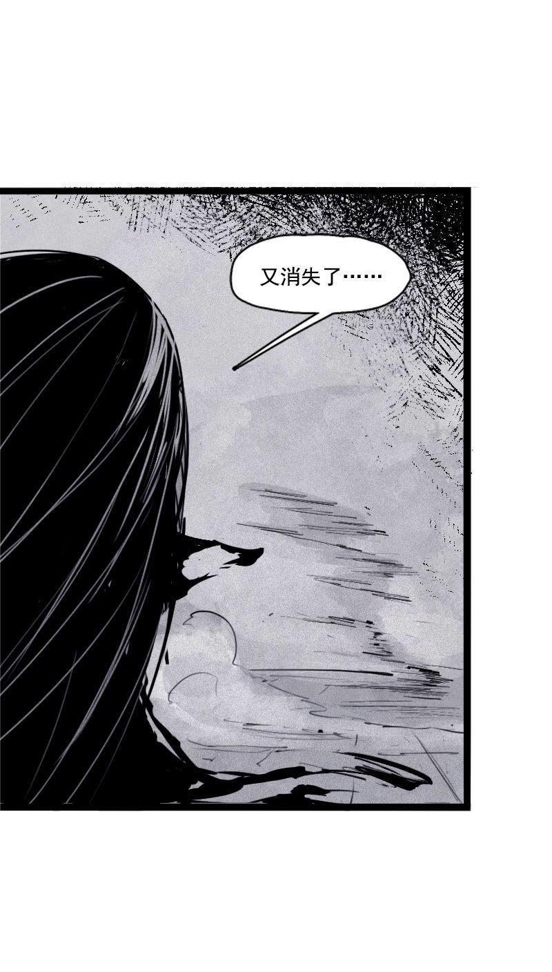 真理面具漫画下拉式免费观看漫画,第27话 怪物vs怪物（3）2图