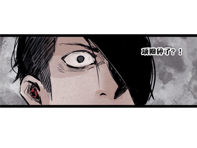 真理面具漫画,第24话 失格（3）1图