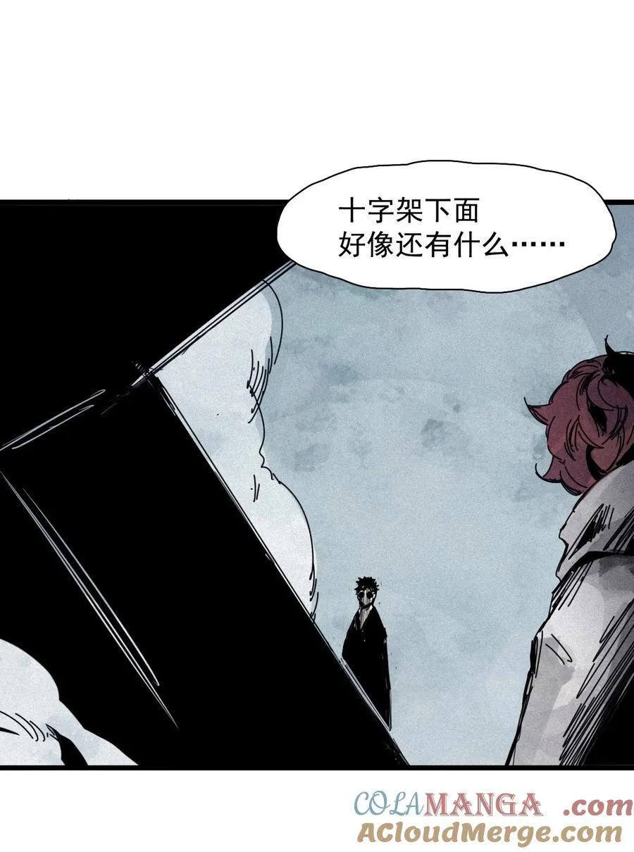 真理面具漫画下拉式免费观看漫画,173 第69话 看不见的漩涡31图