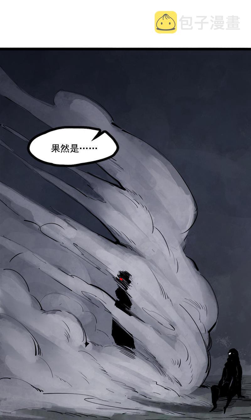 真理面具漫画下拉式免费观看漫画,第14话 真理悖论（1）1图