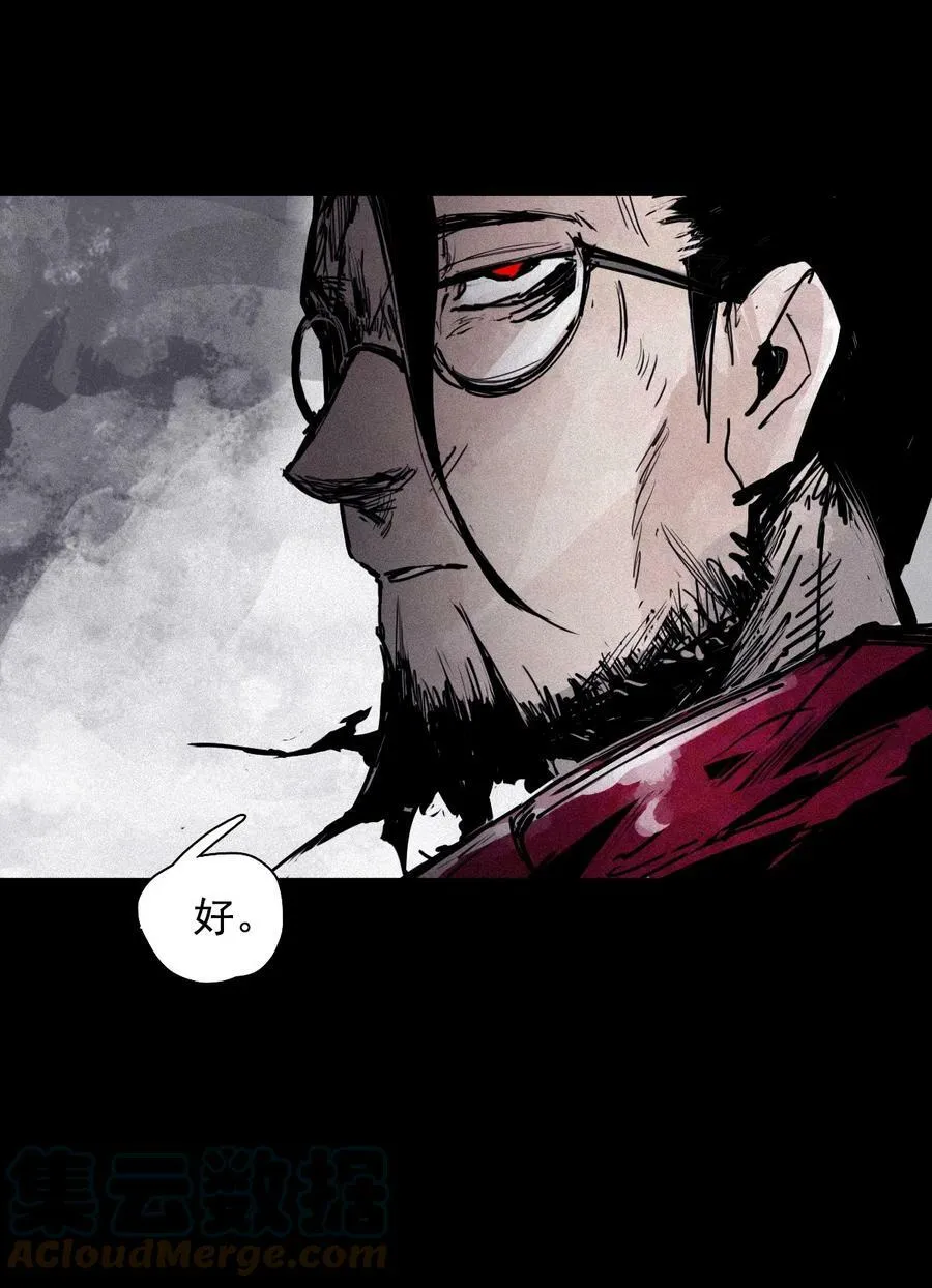 真理面具漫画,159 第65话 弱者的自省（2）1图
