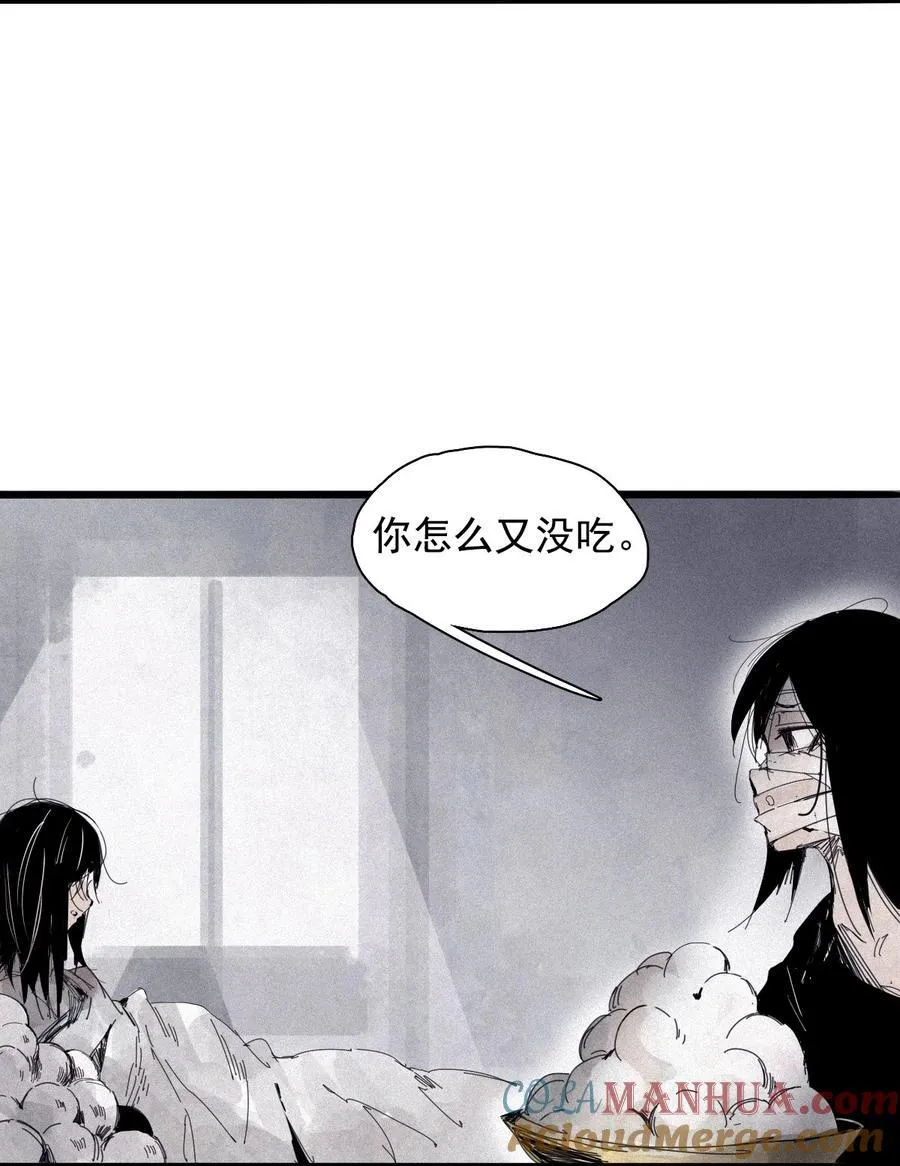真理面具同人文漫画,168 第68话 无法完成的取代41图