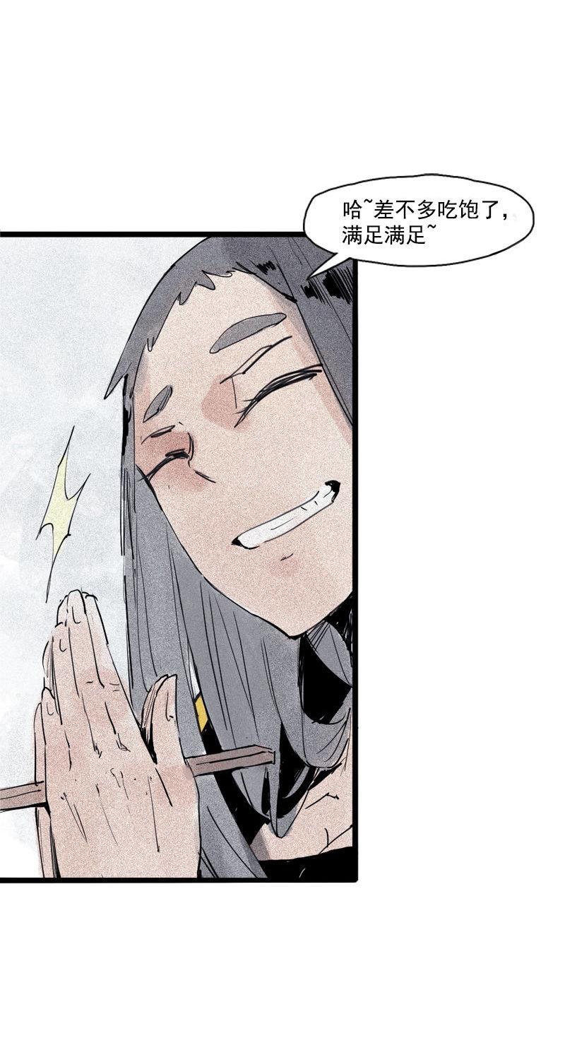 真理面具漫画下拉式免费观看漫画,第34话 绝望的心（1）2图