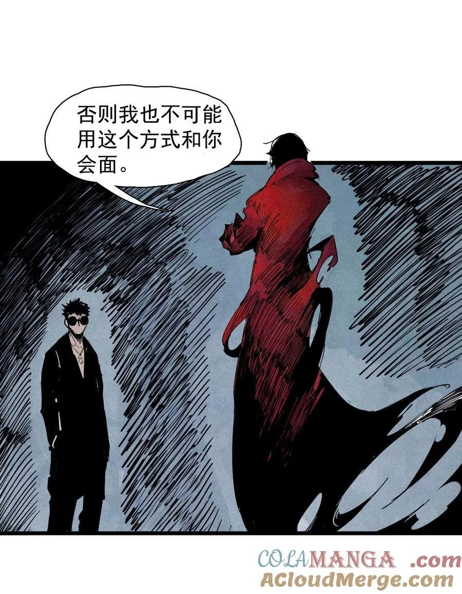 真理面具漫画,174 第70话 不该出现的人1图