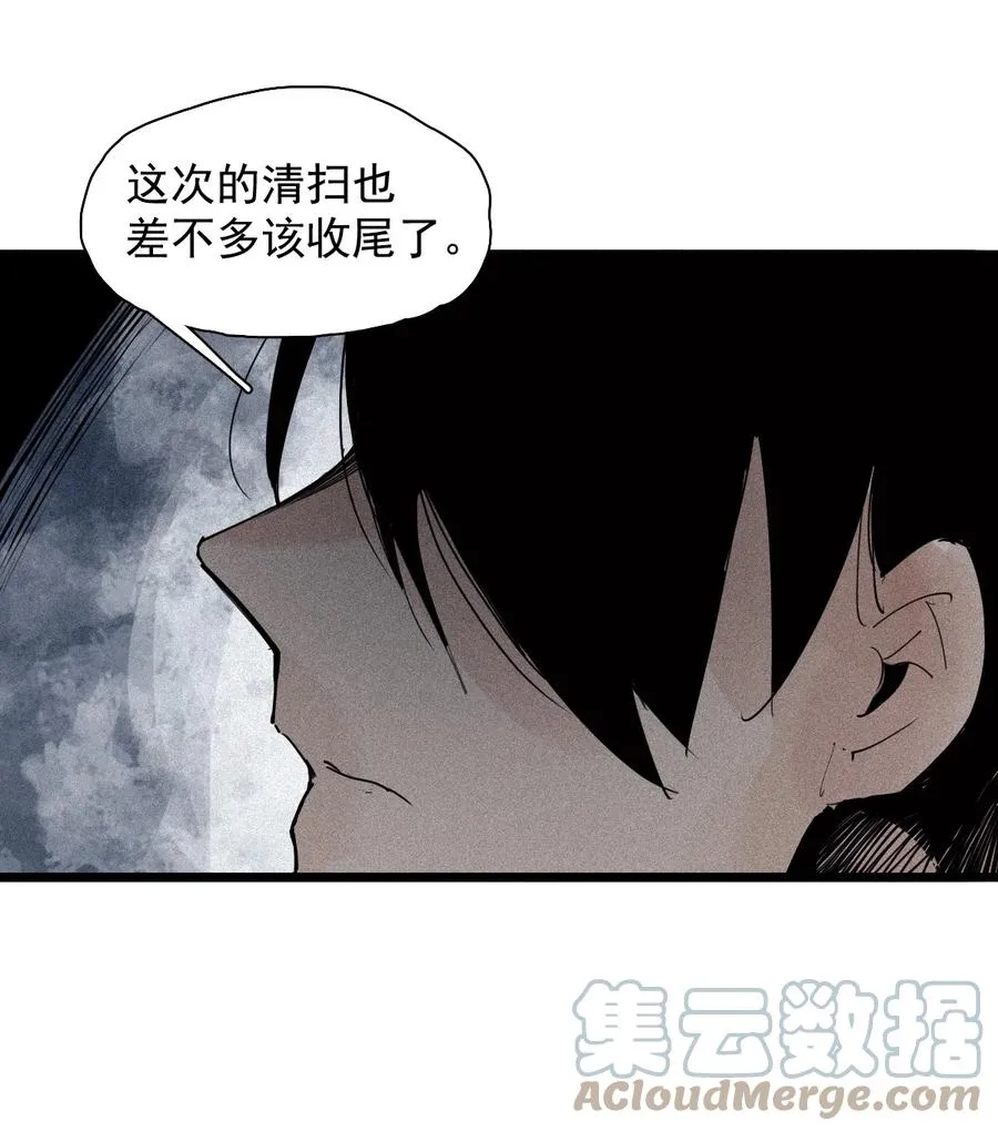 真理面具漫画,149 第60话 避开的目光1图