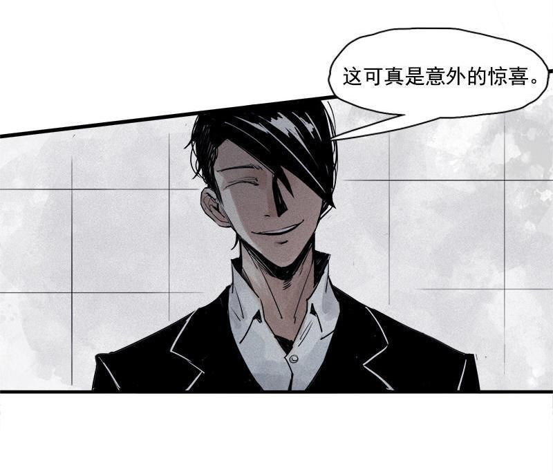 真理面具漫画,第24话 失格（1）1图